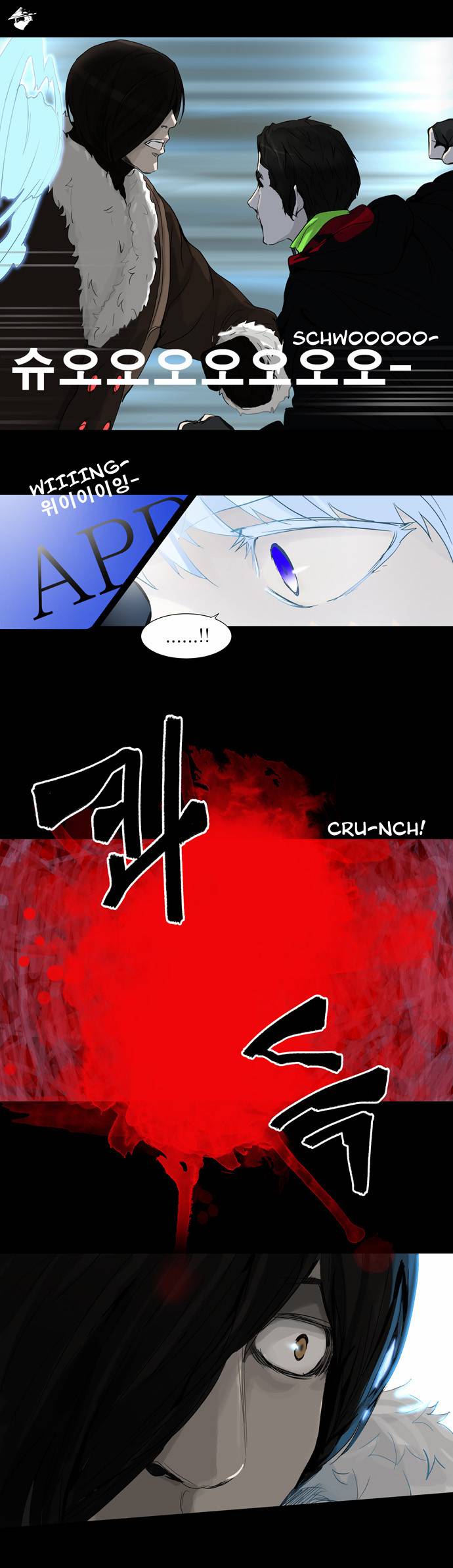 Tower of God Chapter 128 image 20